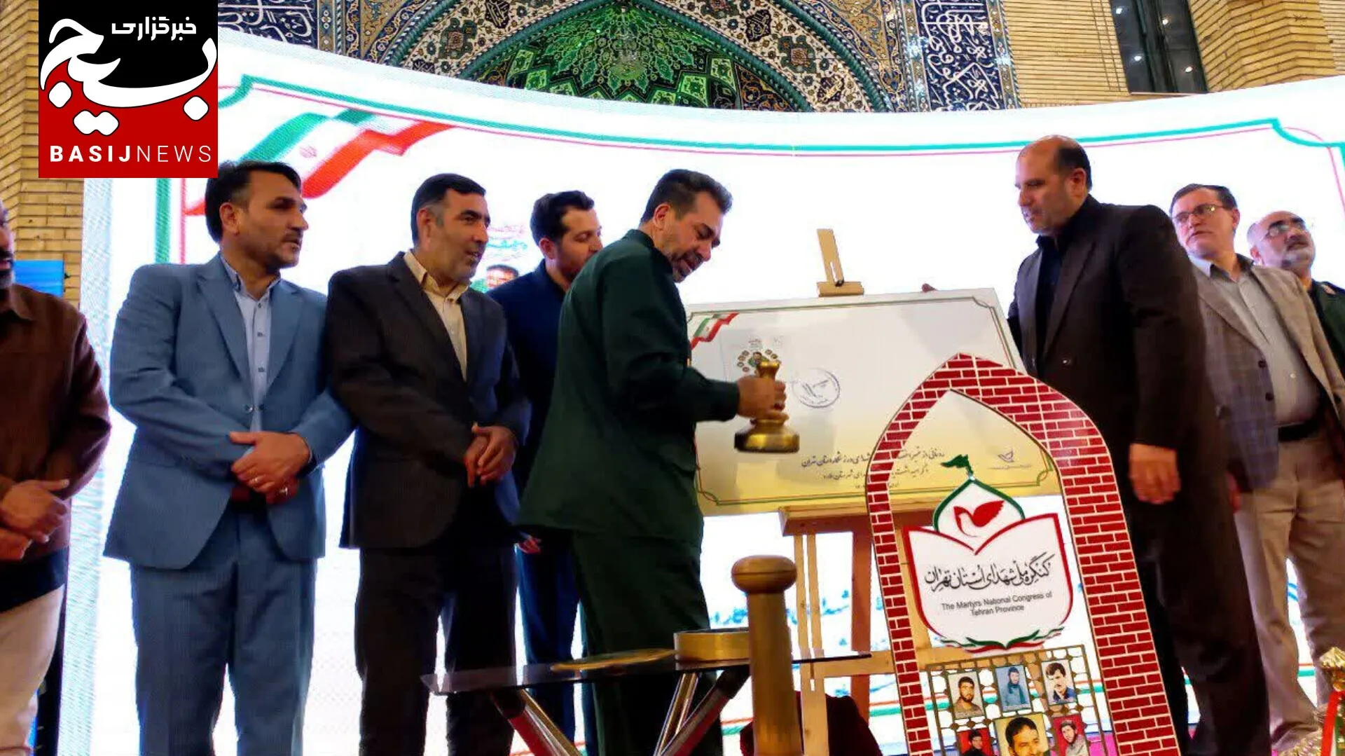 برگزاری اجلاسیه بزرگ شهدای ورزشکار استان تهران در شهرستان ملارد /فیلم