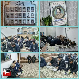 یادواره خانگی شهید به نیت حاج قاسم در شهرستان شوش دانیال (ع)