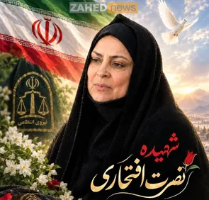 بیانیه سازمان بسیج جامعه زنان کشور درپی شهادت بانوی نخبه سیستان و بلوچستان