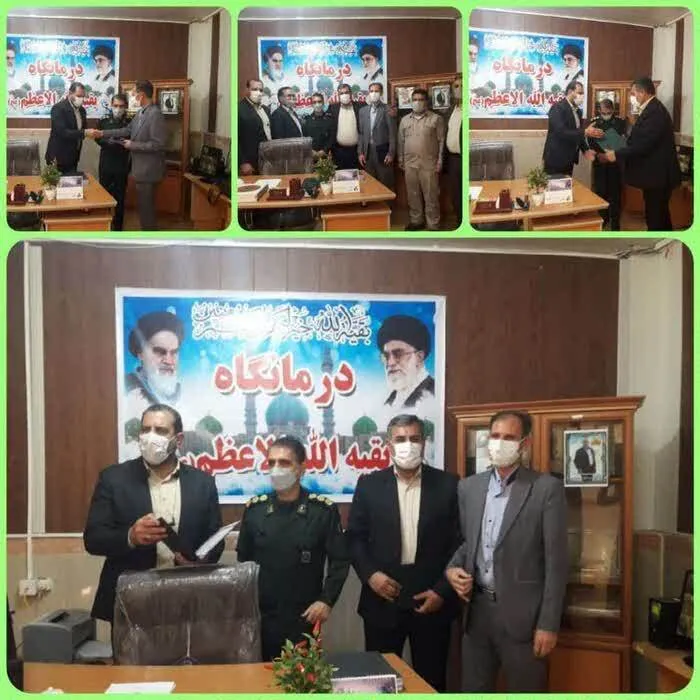 برگزاری جلسه تودیع ومعارفه مدیریت جدید درمانگاه بقیه الله الاعظم (عج) دهلران