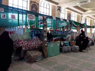 برپایی غرفه و نمایشگاه طرح اسوه پایگاه های مقاومت بسیج خواهر ،شهرستان بویین میاندشت