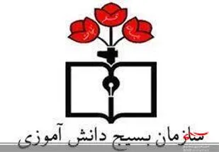 سیر نابودی رژیم اسراییل با موج بیداری اسلامی در منطقه آغاز شده است