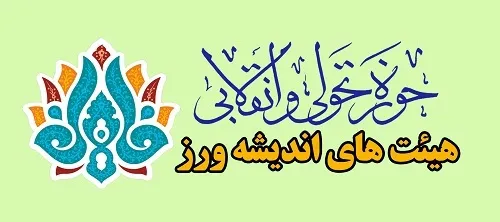 هدف ما شناسایی مشکلات دستگاه تعلیم و تربیت است