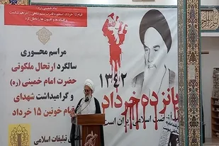 نهضت امام خمینی ره به بن بست نخواهد &nbsp;رسید&nbsp;