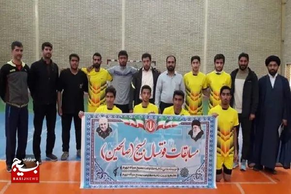 اولین دوره مسابقات فوتسال صالحین بسیج جهرم برگزار شد