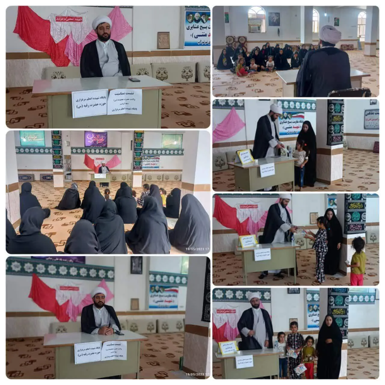 برگزاری نشست بانوان بسیجی بمناسبت ولادت حضرت معصومه (س) و آغاز دهه کرامت در دهلران 