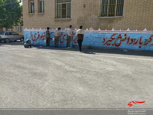 اردوی جهادی دانش آموزان تفرش