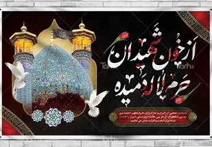 هدف دشمن از برجسته کردن حوادث ایران القای ناامنی در کشور است
