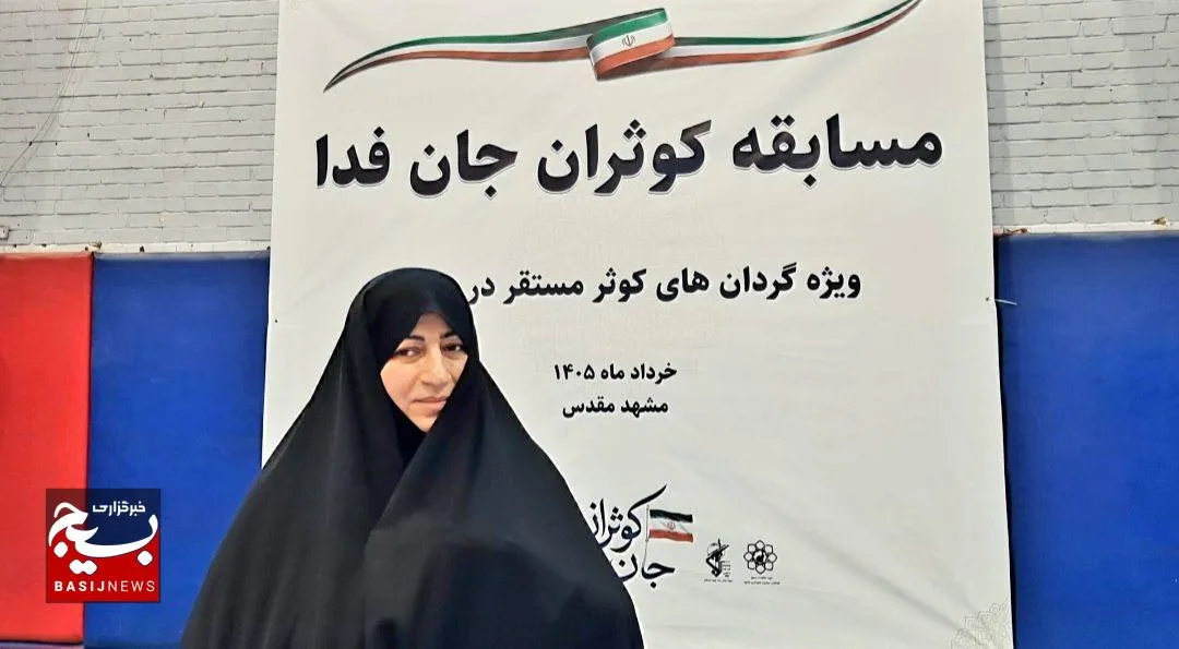 آمادگی بانوان زمینه‌ساز نقش‌آفرینی در بحران‌هاست