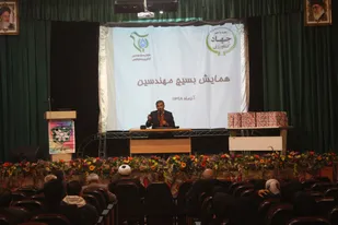 گردهمایی بسیج مهندسین کشاورزی شاهرود+ تصاویر