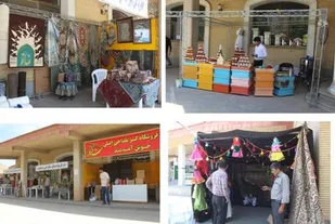 برپایی نمایشگاه اقتصاد مقاومتی در دانشگاه شهرکرد