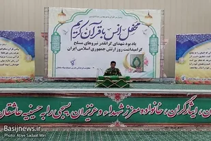 برگزاری محفل انس با قرآن کریم در حسینیه عاشقان ثارالله