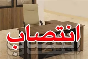 مصطفی عبدالملکی بخشدار سامن شد