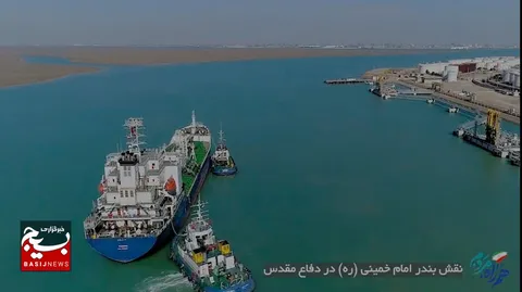نقش سازمان بنادر و دریانوردی در طول هشت سال دفاع مقدس-بندر امام خمینی (ره)