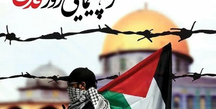 بیانیه سپاه ناحیه مقاومت بسیج آبدانان  برای حضور مردم راهپیمایی روز جهانی قدس