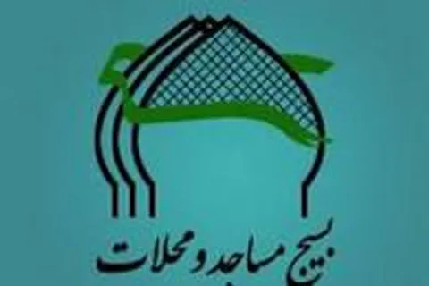 الگوي کربلا و عاشورا توانست انقلاب ما را بيمه کند