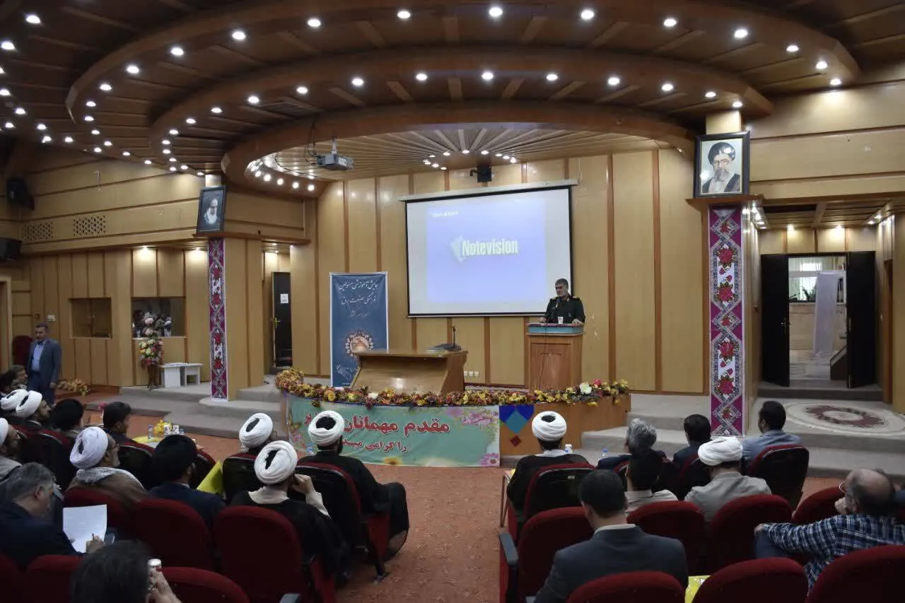 برگزاری همایش آموزشی مسئولین فرهنگی صنعت برق سراسر کشور