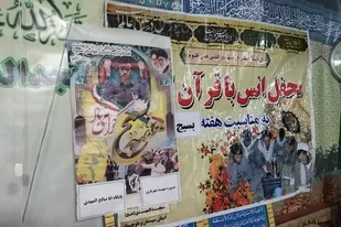 تحقق اهداف شهدا چشم انداز کار بسیجیان است