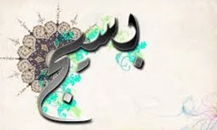 نشست شورای عالی قشر بسیج ادارات در فامنین برگزار شد
