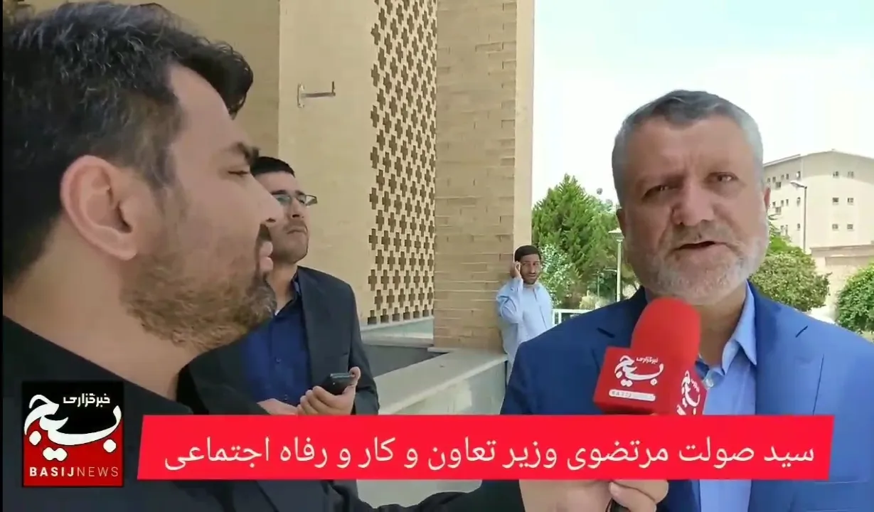  وزیر کار تعاون و رفاه اجتماعی