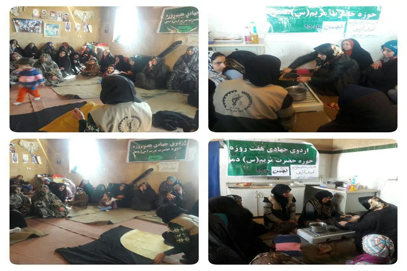 برگزاری اردوی جهادی در روستای تپه دیبی دمق