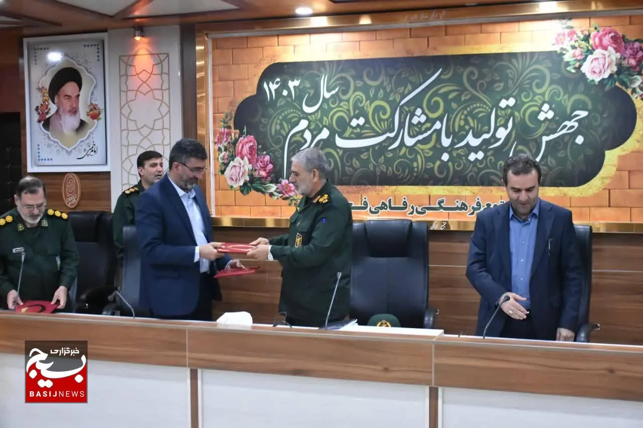 امضای تفاهمنامه با سپاه برای بهینه‌سازی مصرف انرژی و حمایت از صنایع