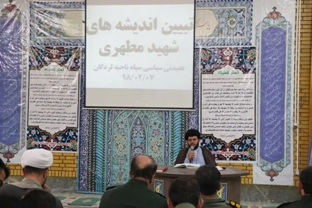 شهید مطهری اسطوره بزرگیست که جهان کمتر به خود دیده است