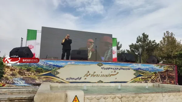 روز روستا و عشایر