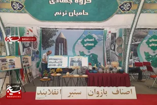 آماده&zwnj;سازی غرفه بسيج اصناف همدان در نخستین رویداد ملی جهادگران و الگوهای موفق کسب و کار