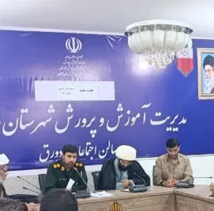 برگزاری جلسه هماهنگی و برنامه&zwnj;ریزی هفته بسیج و هفته دانش&zwnj;آموزی در شادگان