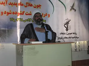 امر به معروف و نهی از منکر برای محدود کردن آزادی دیگران نیست