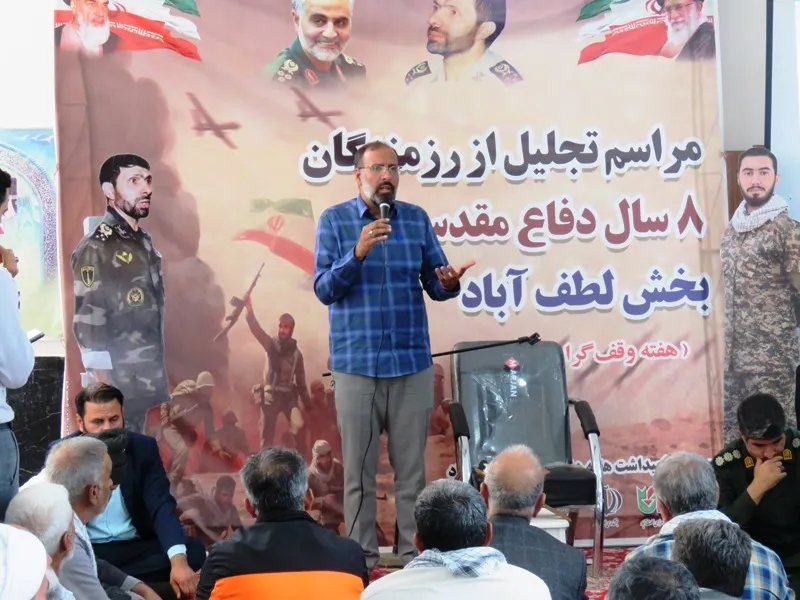 همایش تجلیل از پیشکسوتان دفاع مقدس در درگز