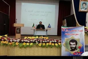 افتتاحیه طرح شهید &laquo;بهنام محمدی&raquo; در نهاوند