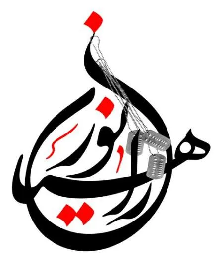 90 دانش آموز پسر گنبدی به راهیان نور اعزام شدند