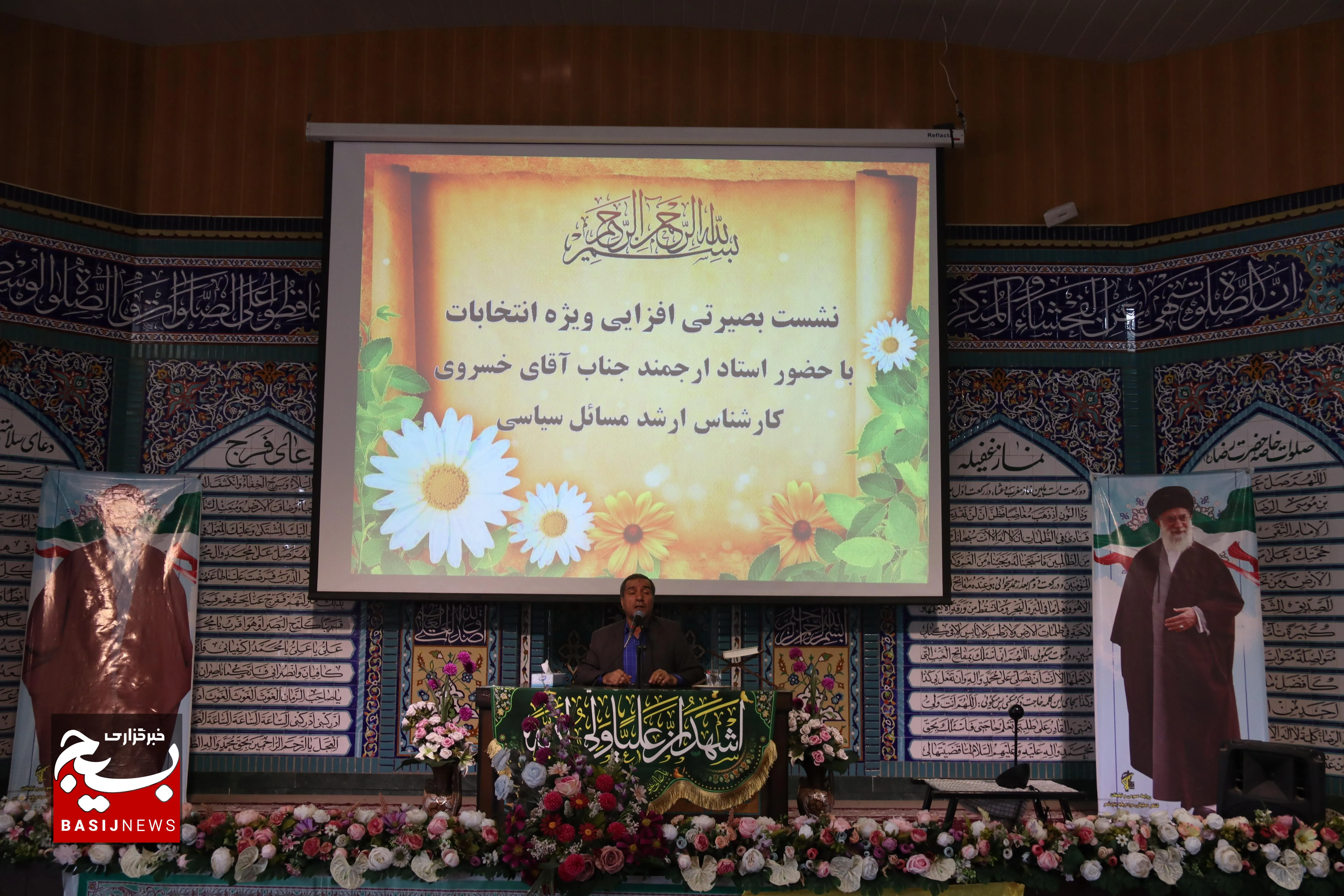 شهید رئیسی رئیس جمهوری محبوب و مغتنم بود+عکس