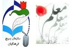 مجریان انتخابات از موضع‌گیری‌های فرا قانونی و سیاسی اجتناب کنند
