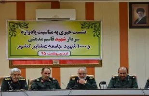 برگزاری ششمین یادواره 10 هزار شهید عشایر کشور در لرستان