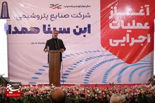 احیای ۱۵۴ واحد تولیدی در همدان /افتتاح ۱۰۹۰ طرح طی هفته دولت در همدان