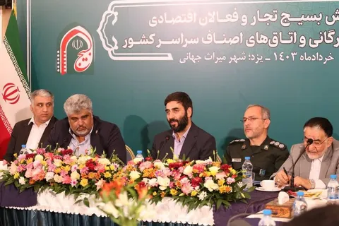 بسیج وظیفه مین‌زدایی مسیر توسعه اقتصادی را دارد