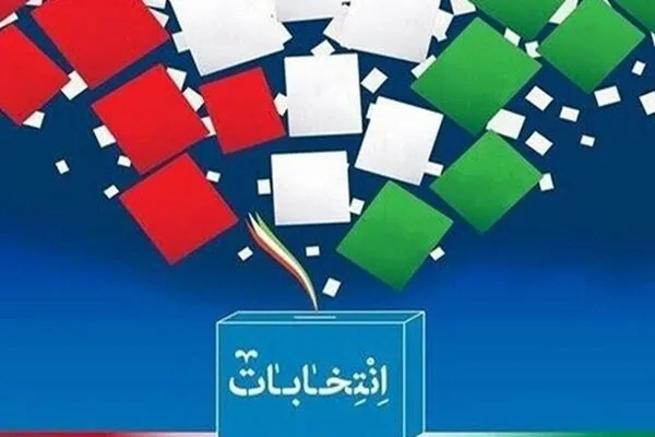 افراد موثر از همه ظرفیت‌ها برای حضور مردم در انتخابات استفاده کنند