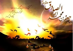 فقیهان دین مدار خوشه چین حدیث و حکمت صادقی&zwnj;اند