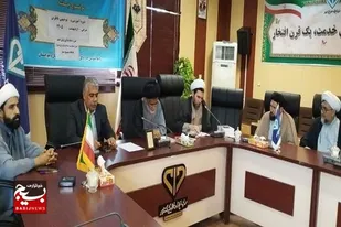 برگزاری نشست آموزشی ناظرین شرعی اداره کل دامپزشکی استان