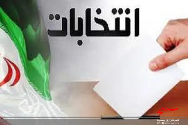 حضور پر شور پای صندوق رای دشمن را یک گام به عقب می‌راند