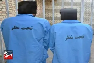 دستگیری عاملان تیراندازی و شرارت در "زابل"