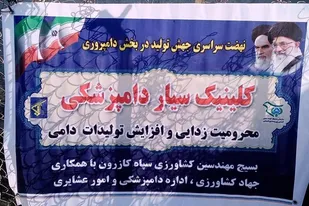 رزمایش سراسری جهاد ملی امنیت غذایی پایدار در کازرون برگزار شد