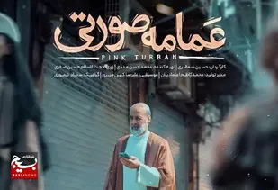 واکنش مدیر مجتمع آموزشی پژوهشی تبلیغ حوزه&zwnj;های علمیه به مستند عمامه&zwnj;صورتی