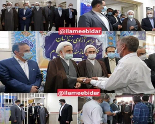 ۱۵زندانی جرائم مالی در ایلام آزاد شدند