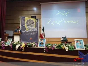 بزرگداشت روز بسیج دانشجویی در شهرکرد