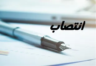 انتصاب مسوول اندیشگاه سیاست&zwnj;پژوهی و راهبردنگاری سازمان بسیج اساتید کشور
