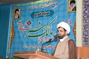 الگوسازی و تربیت الگو مهمترین رویکردهای جشنواره مالک اشتر سپاه